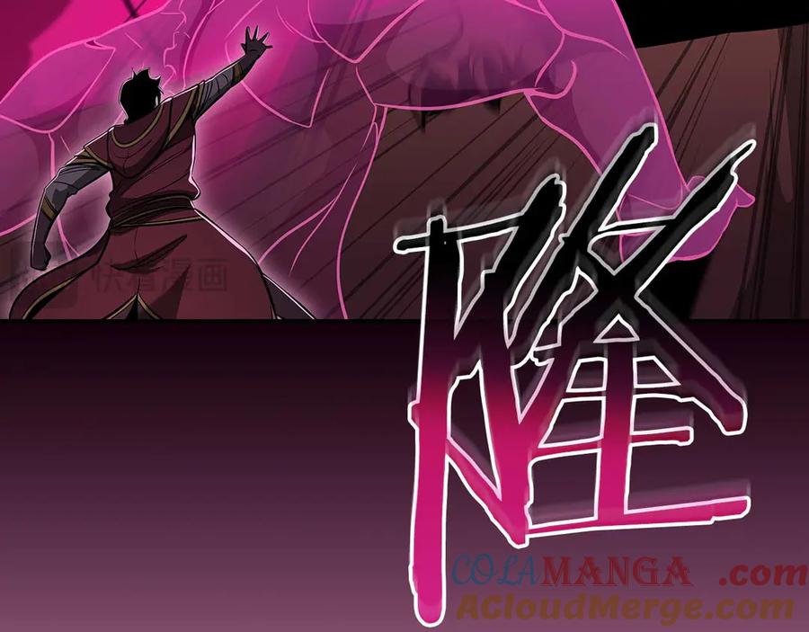《全民神战：只有我能看到隐藏信息》第123话 没有什么比物理魔法更直接的了 第109页