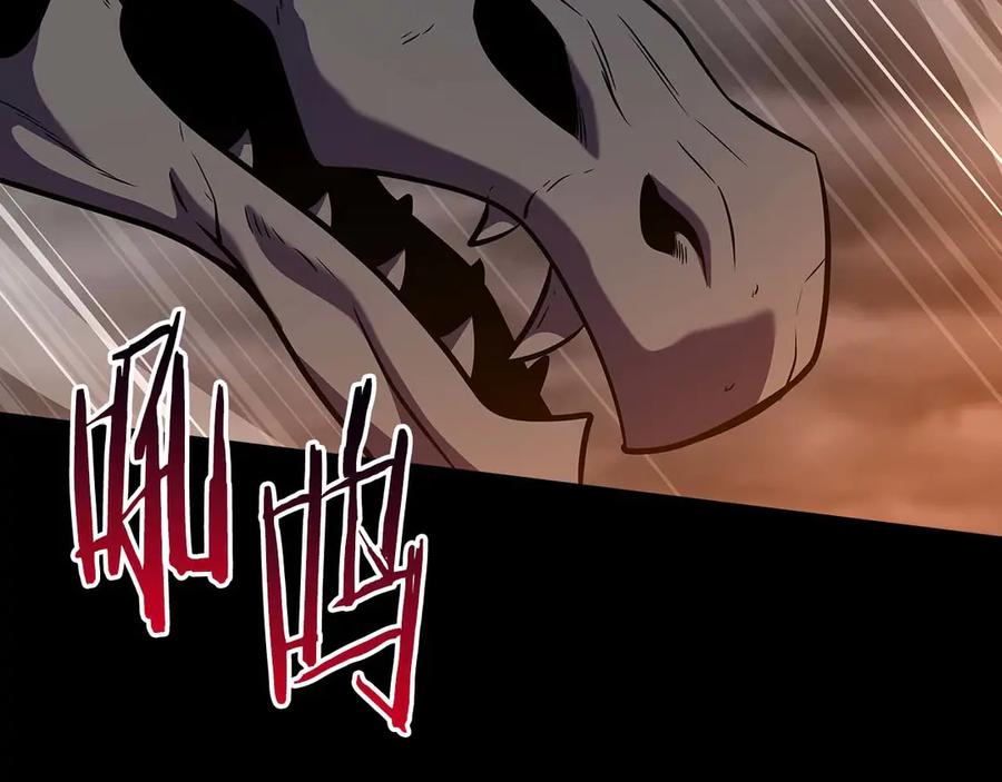 《全民神战：只有我能看到隐藏信息》第123话 没有什么比物理魔法更直接的了 第91页