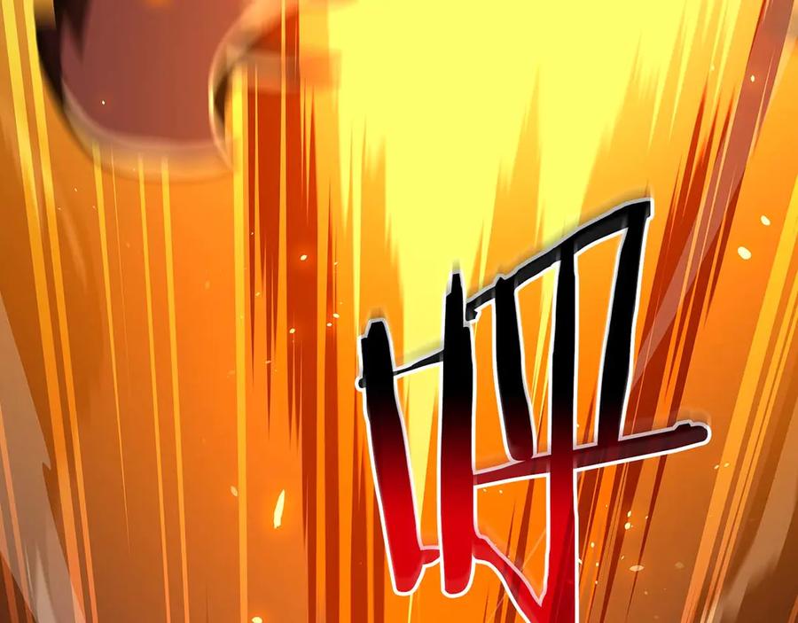 《全民神战：只有我能看到隐藏信息》第123话 没有什么比物理魔法更直接的了 第86页