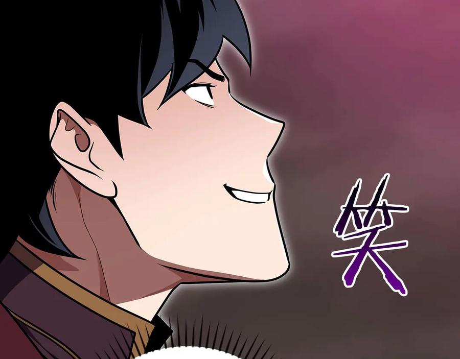 《全民神战：只有我能看到隐藏信息》第123话 没有什么比物理魔法更直接的了 第112页