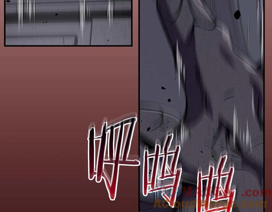 《全民神战：只有我能看到隐藏信息》第123话 没有什么比物理魔法更直接的了 第65页