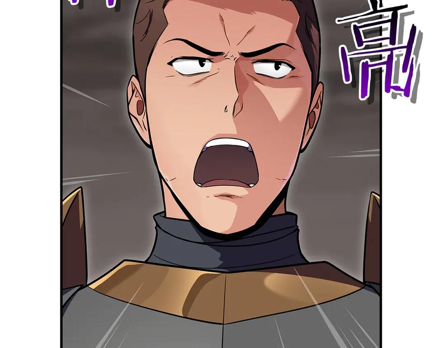 《全民神战：只有我能看到隐藏信息》第123话 没有什么比物理魔法更直接的了 第16页