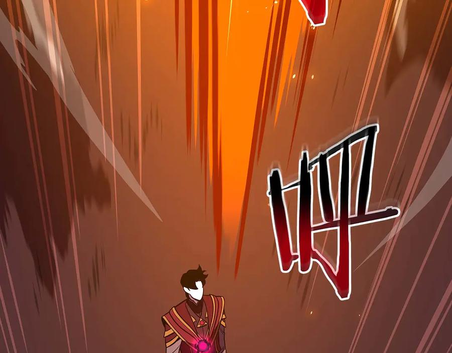 《全民神战：只有我能看到隐藏信息》第123话 没有什么比物理魔法更直接的了 第87页