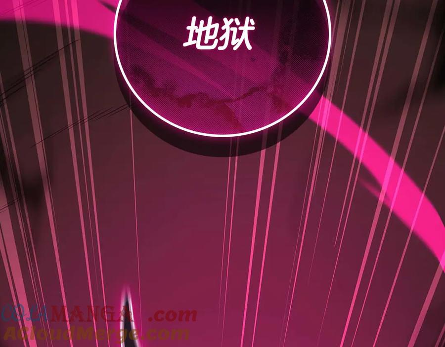 《全民神战：只有我能看到隐藏信息》第123话 没有什么比物理魔法更直接的了 第101页