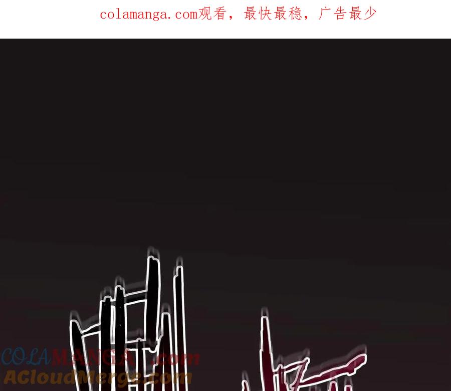 《全民神战：只有我能看到隐藏信息》第124话 死缠烂打 第1页