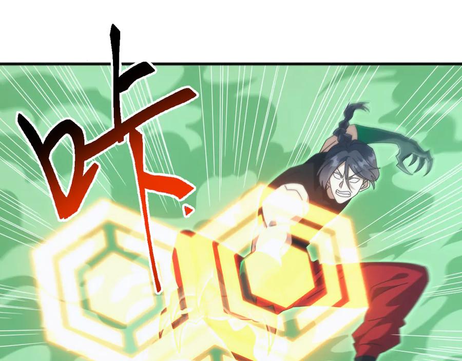 《万族入侵：开局驯化史诗级巨兽》第13话 省赛夺魁 第39页