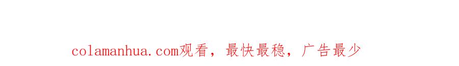 《全民神战：只有我能看到隐藏信息》第12话 一套连招带走 第161页