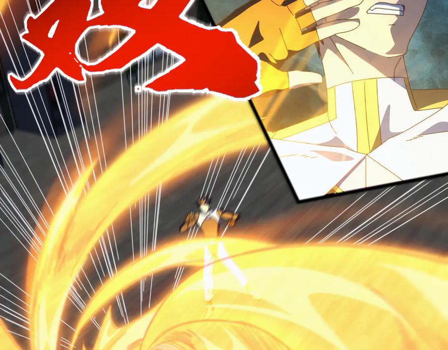 《万族入侵：开局驯化史诗级巨兽》第13话 省赛夺魁 第118页