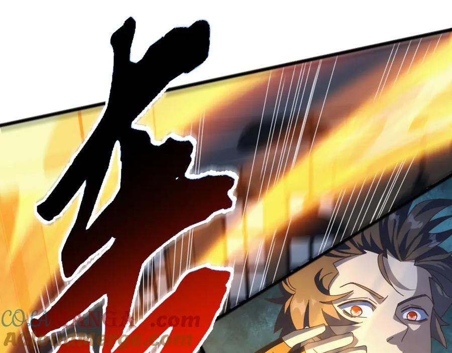 《万族入侵：开局驯化史诗级巨兽》第13话 省赛夺魁 第117页