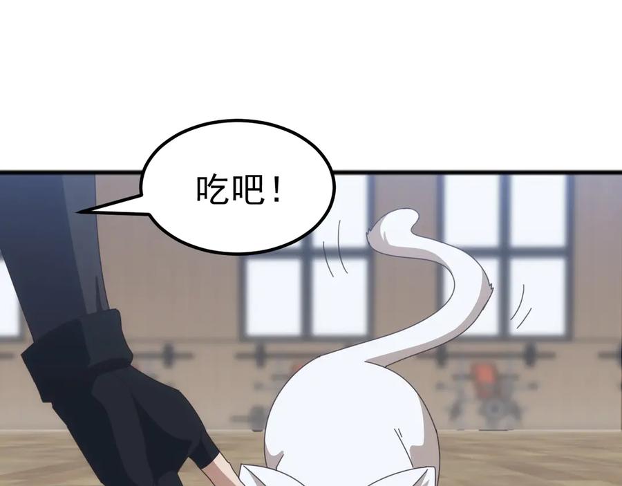 《万族入侵：开局驯化史诗级巨兽》第13话 省赛夺魁 第102页