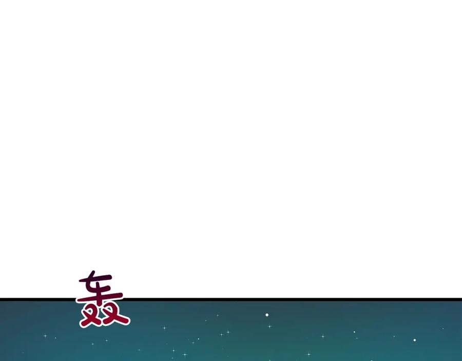 《全民神战：只有我能看到隐藏信息》第12话 一套连招带走 第60页