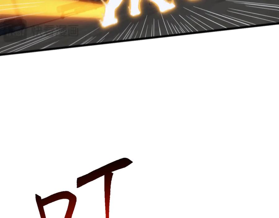 《万族入侵：开局驯化史诗级巨兽》第13话 省赛夺魁 第107页