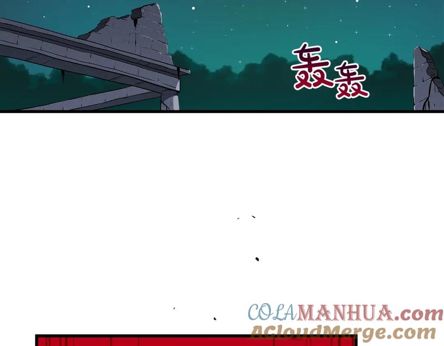 《全民神战：只有我能看到隐藏信息》第12话 一套连招带走 第61页