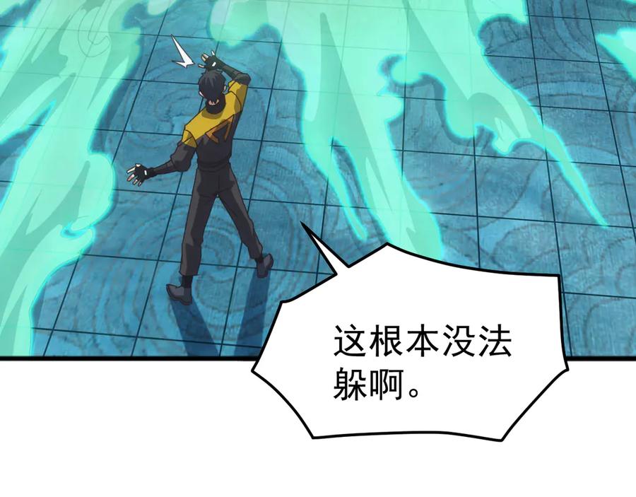 《万族入侵：开局驯化史诗级巨兽》第13话 省赛夺魁 第22页