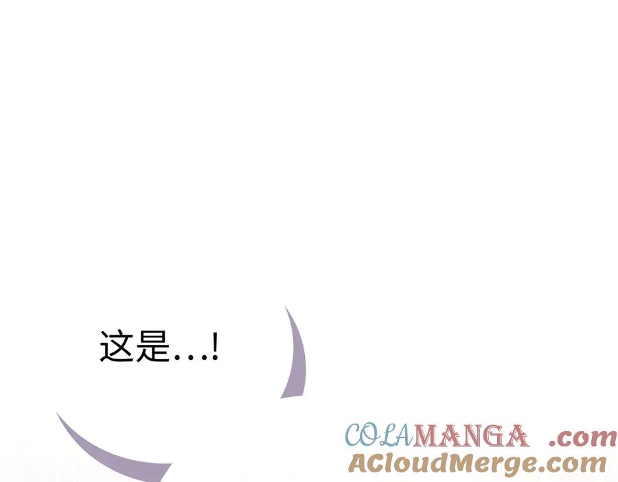 圣子是什么狗屁，这是现代医学的力量 - 第129话 宣布圣战 - 第173张图