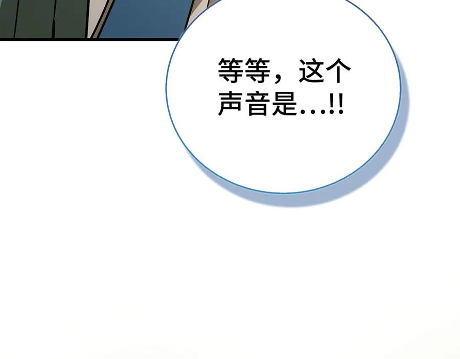 圣子是什么狗屁，这是现代医学的力量 - 第129话 宣布圣战 - 第164张图