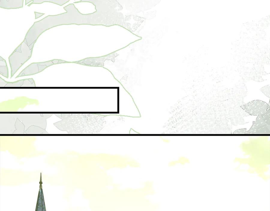 圣子是什么狗屁，这是现代医学的力量 - 第129话 宣布圣战 - 第142张图