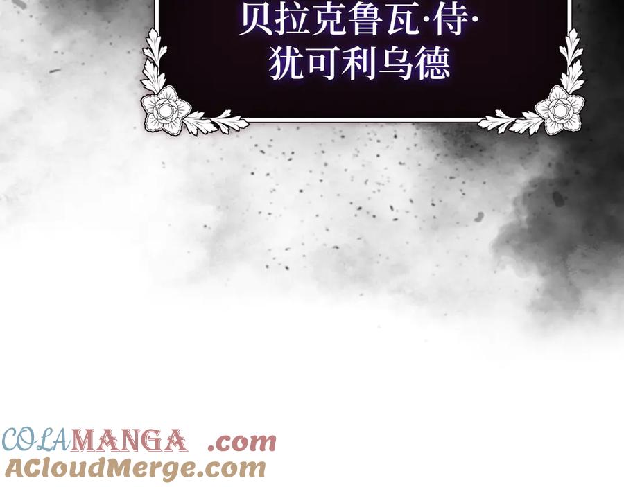 圣子是什么狗屁，这是现代医学的力量 - 第129话 宣布圣战 - 第201张图