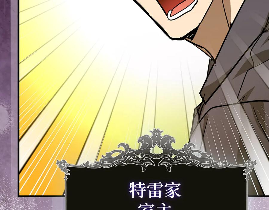 圣子是什么狗屁，这是现代医学的力量 - 第129话 宣布圣战 - 第188张图