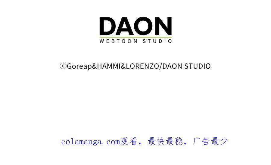 圣子是什么狗屁，这是现代医学的力量 - 第129话 宣布圣战 - 第220张图