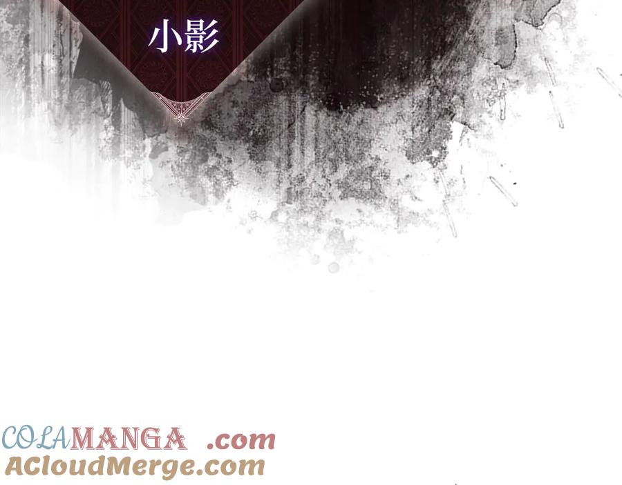 圣子是什么狗屁，这是现代医学的力量 - 第129话 宣布圣战 - 第193张图