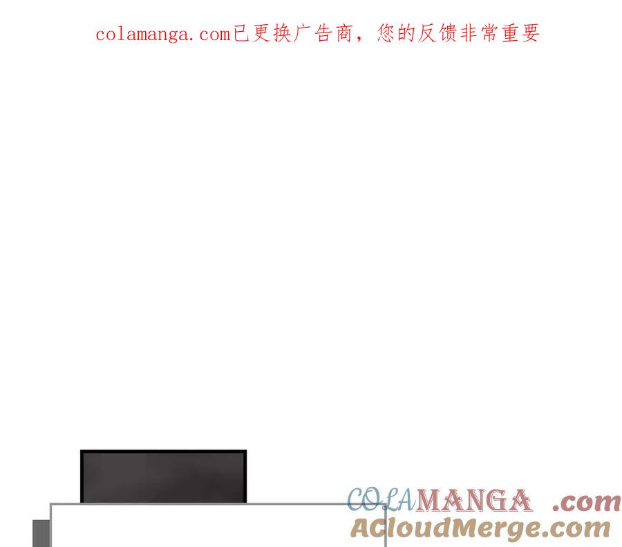 《全民神战：只有我能看到隐藏信息》第130话 游戏大佬们发力了！ 第1页