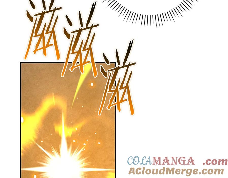 《全民神战：只有我能看到隐藏信息》第130话 游戏大佬们发力了！ 第45页