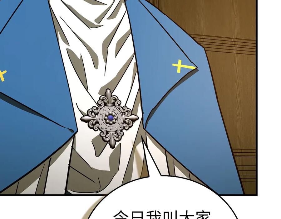 圣子是什么狗屁，这是现代医学的力量 - 第130话 已成定局 - 第7张图