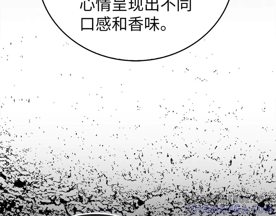 圣子是什么狗屁，这是现代医学的力量 - 第130话 已成定局 - 第25张图