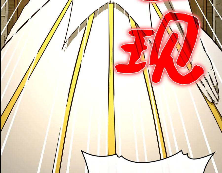 圣子是什么狗屁，这是现代医学的力量 - 第130话 已成定局 - 第83张图