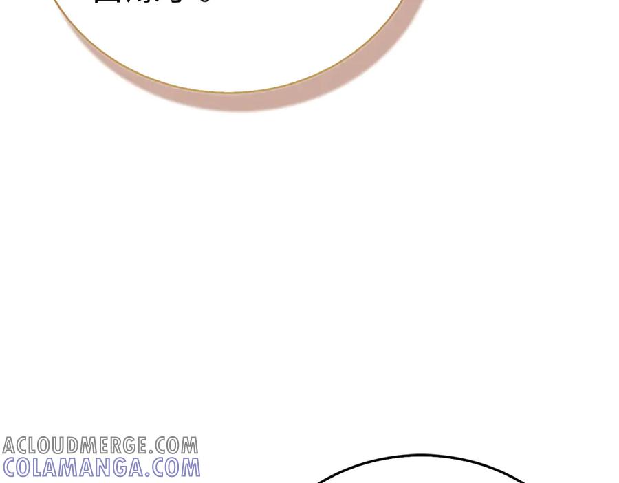 圣子是什么狗屁，这是现代医学的力量 - 第130话 已成定局 - 第53张图