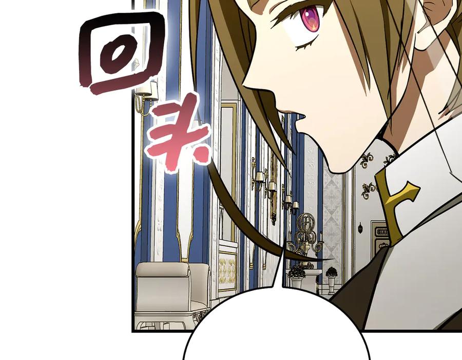 圣子是什么狗屁，这是现代医学的力量 - 第130话 已成定局 - 第100张图