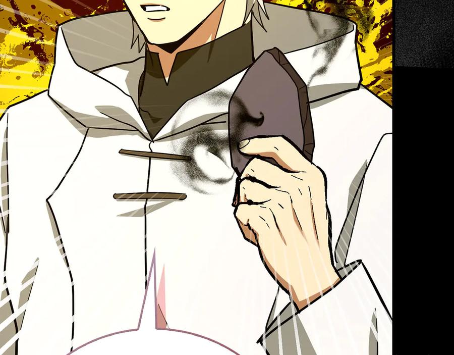 圣子是什么狗屁，这是现代医学的力量 - 第130话 已成定局 - 第59张图