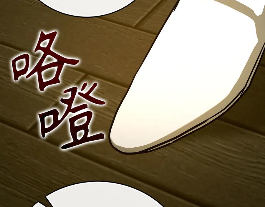 圣子是什么狗屁，这是现代医学的力量 - 第130话 已成定局 - 第76张图