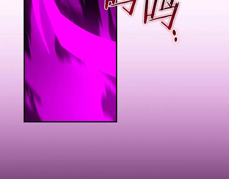 《全民神战：只有我能看到隐藏信息》第130话 游戏大佬们发力了！ 第76页