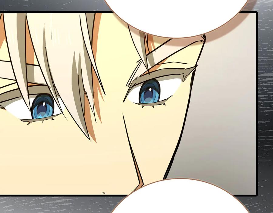 圣子是什么狗屁，这是现代医学的力量 - 第130话 已成定局 - 第47张图