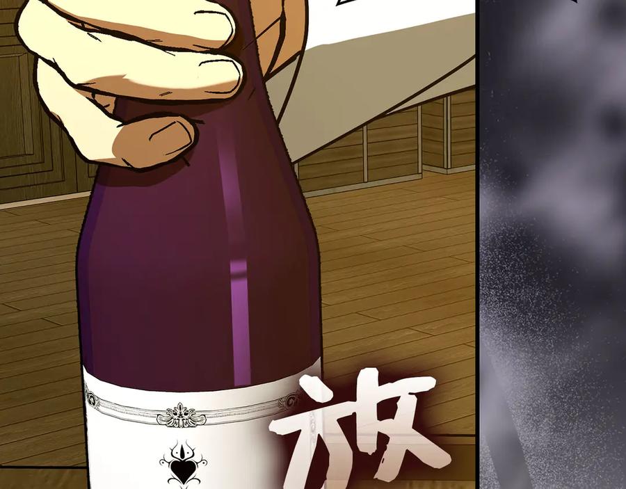 圣子是什么狗屁，这是现代医学的力量 - 第130话 已成定局 - 第23张图