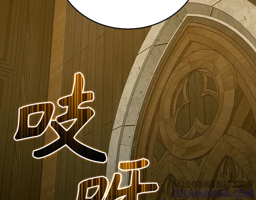 圣子是什么狗屁，这是现代医学的力量 - 第130话 已成定局 - 第93张图