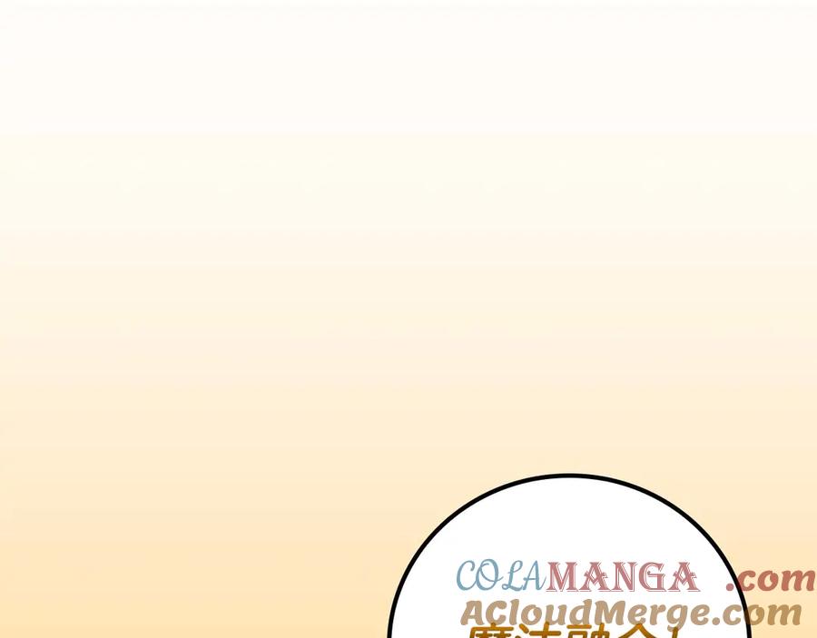 《全民神战：只有我能看到隐藏信息》第130话 游戏大佬们发力了！ 第65页