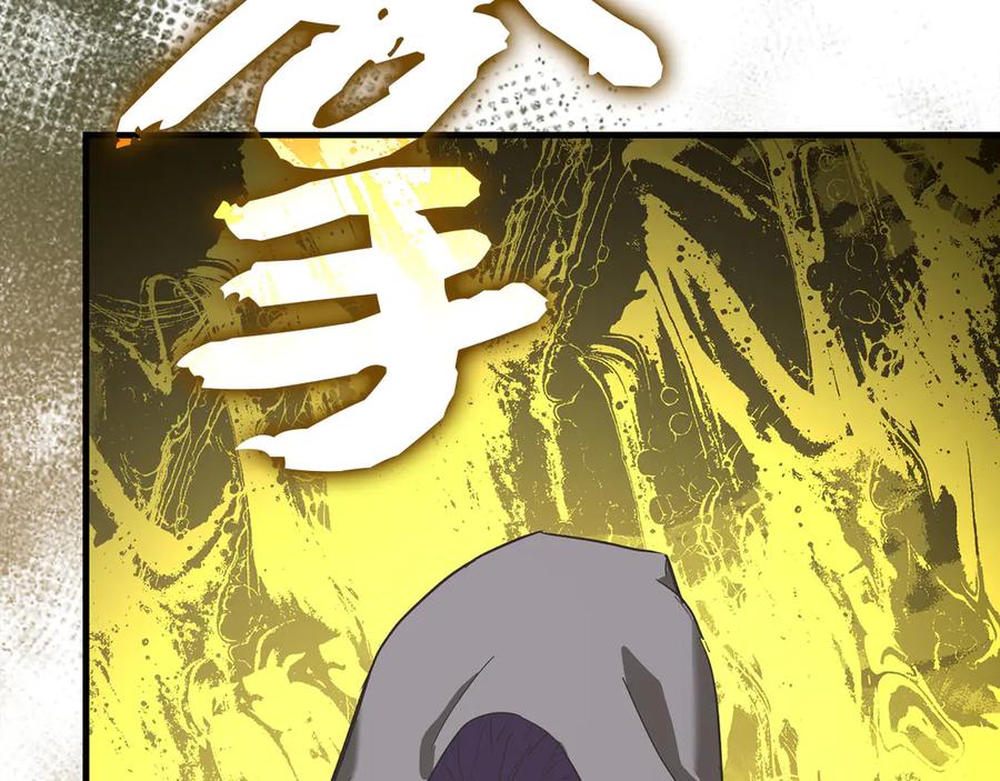 圣子是什么狗屁，这是现代医学的力量 - 第131话 驯兽师 - 第152张图