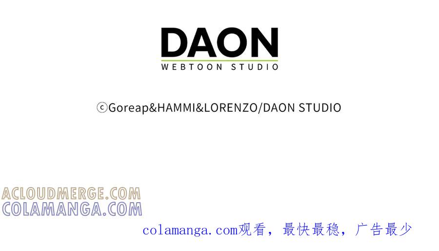 圣子是什么狗屁，这是现代医学的力量 - 第131话 驯兽师 - 第205张图