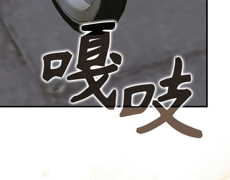 圣子是什么狗屁，这是现代医学的力量 - 第131话 驯兽师 - 第191张图