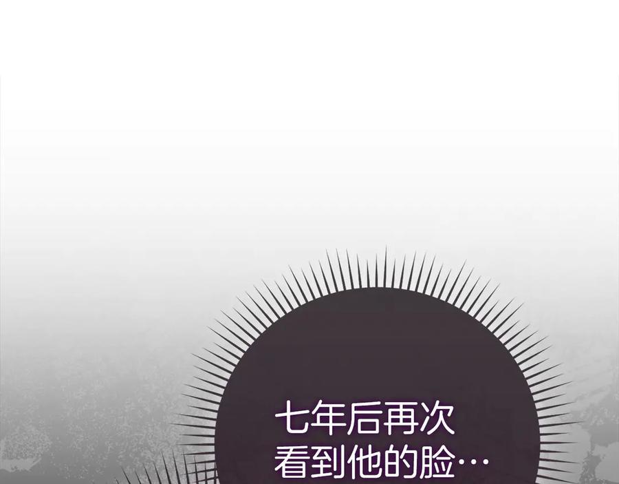 圣子是什么狗屁，这是现代医学的力量 - 第131话 驯兽师 - 第175张图