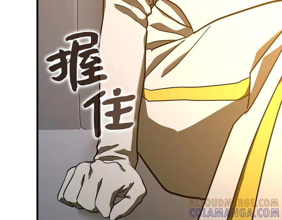 圣子是什么狗屁，这是现代医学的力量 - 第131话 驯兽师 - 第173张图