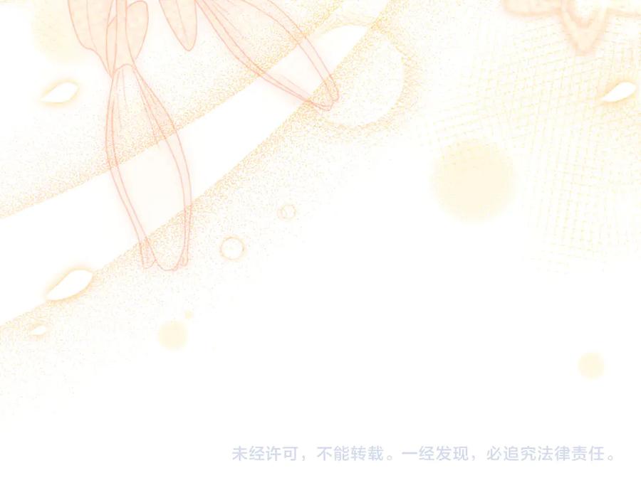 圣子是什么狗屁，这是现代医学的力量 - 第131话 驯兽师 - 第200张图