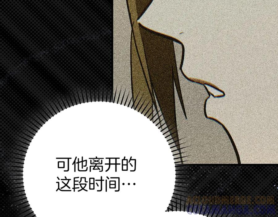 圣子是什么狗屁，这是现代医学的力量 - 第131话 驯兽师 - 第169张图