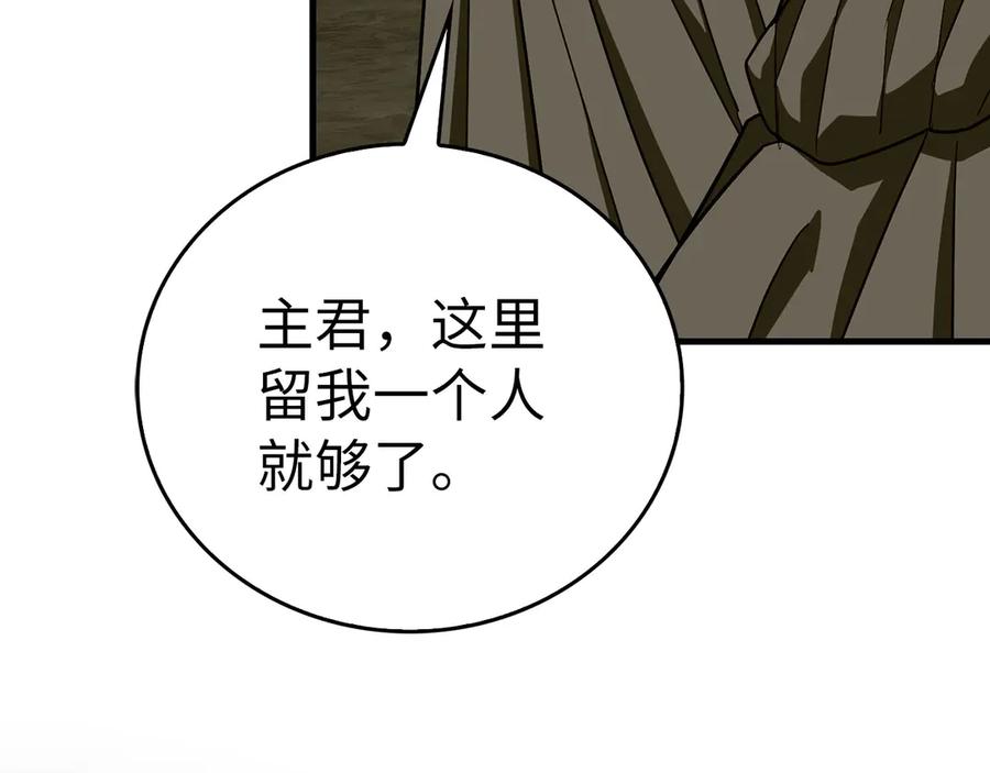 圣子是什么狗屁，这是现代医学的力量 - 第131话 驯兽师 - 第143张图