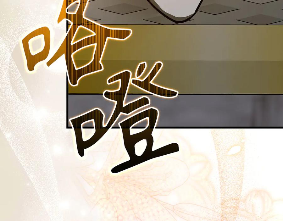 圣子是什么狗屁，这是现代医学的力量 - 第131话 驯兽师 - 第195张图