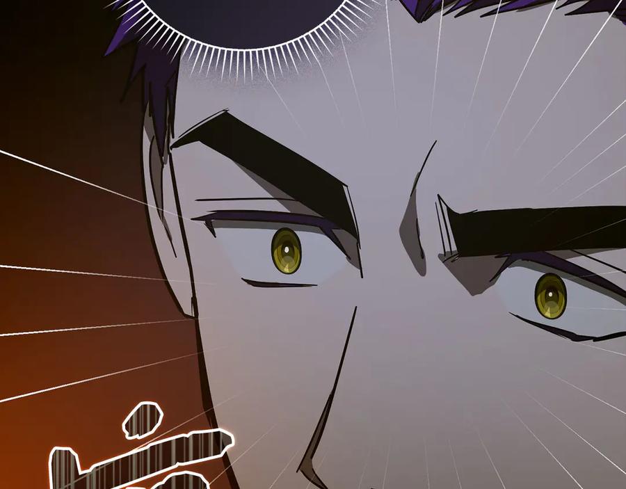 圣子是什么狗屁，这是现代医学的力量 - 第132话 掌管魔物之人 - 第62张图