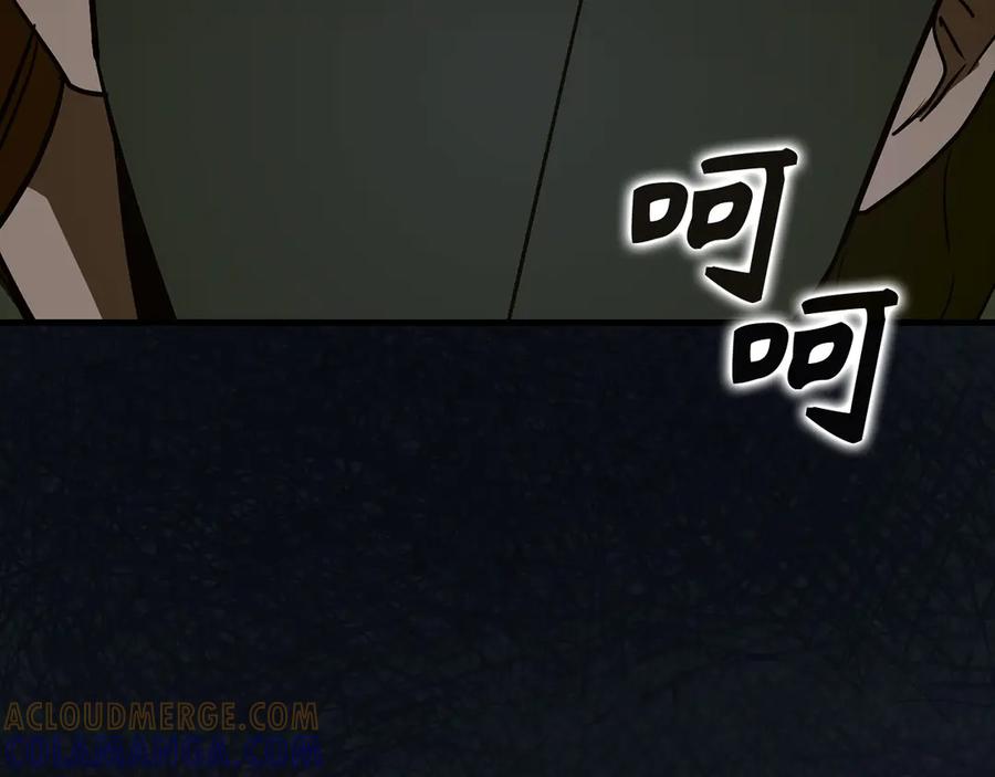 圣子是什么狗屁，这是现代医学的力量 - 第132话 掌管魔物之人 - 第57张图